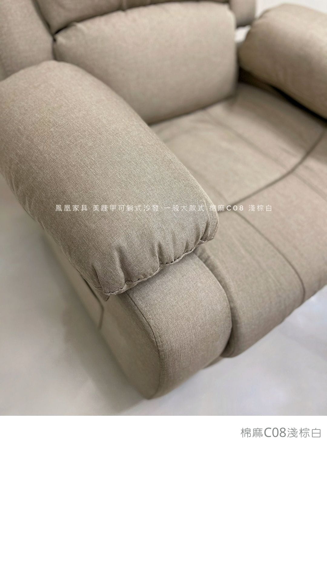 棉麻-C08淺棕白