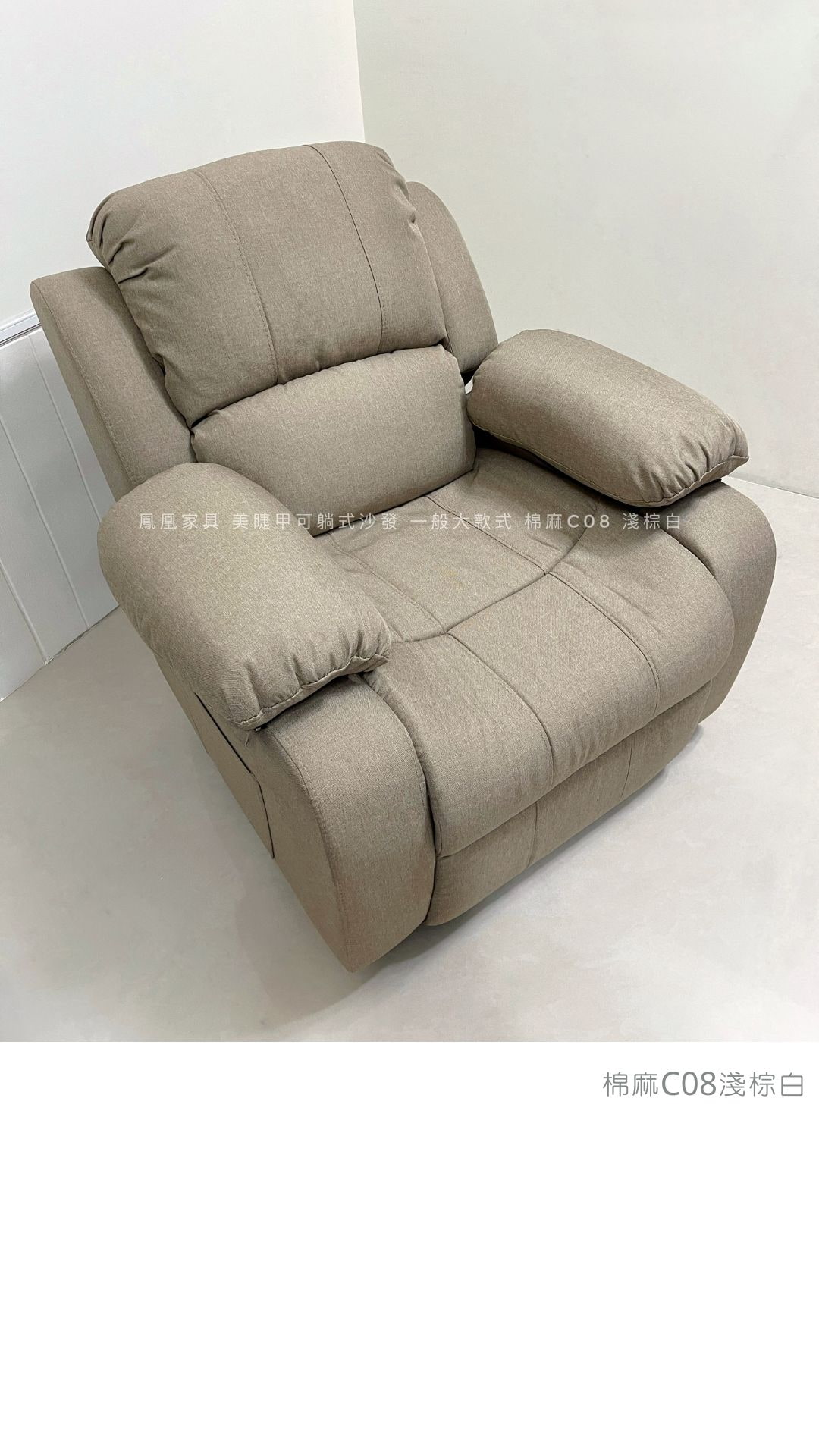 棉麻-C08淺棕白
