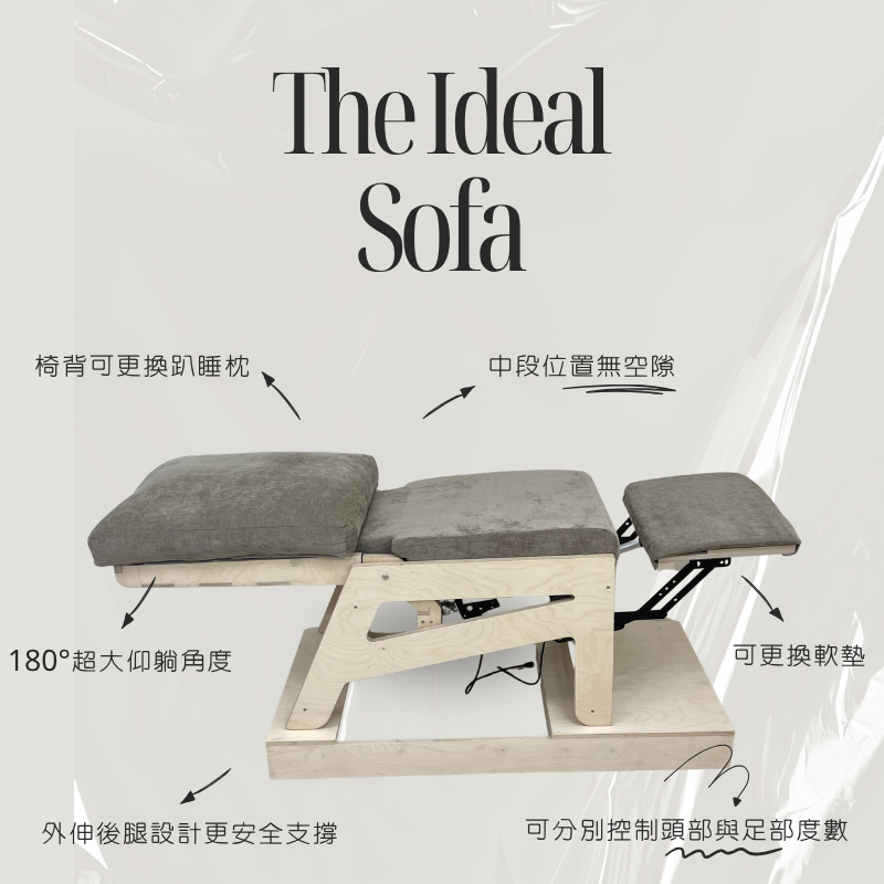 台灣製造設計研發的CNC樺木美睫美容電動沙發,可仰躺180度併分別控制頭部與足部度數,後方椅腳外伸造型,將安全係數提高